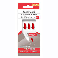 ApplePencil用オリジナルの替え芯の製作から販売までいたしております。